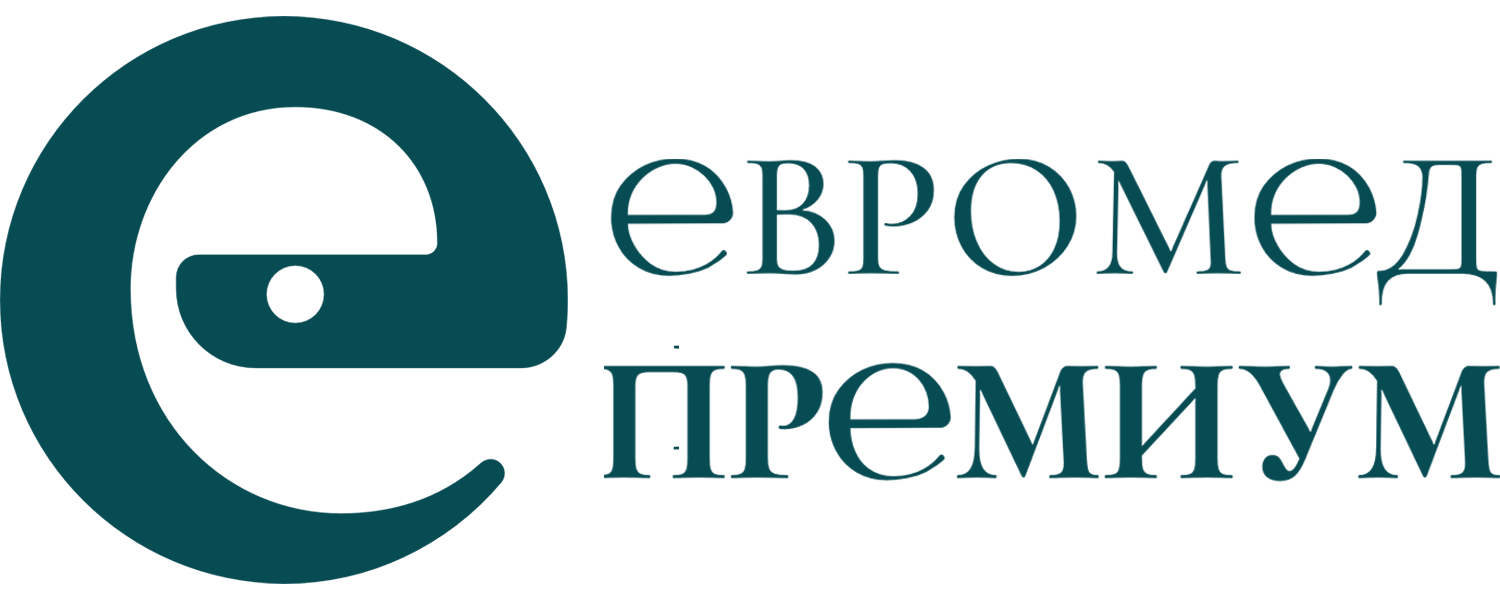 Клиника «Евромед» Клиника «Евромед»