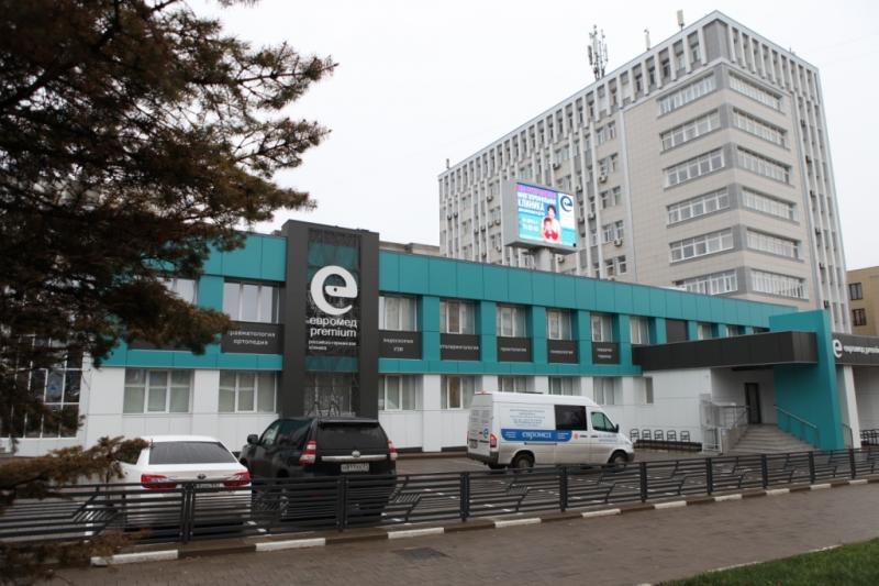 О клинике